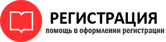 прописка в Белгородской области id441166